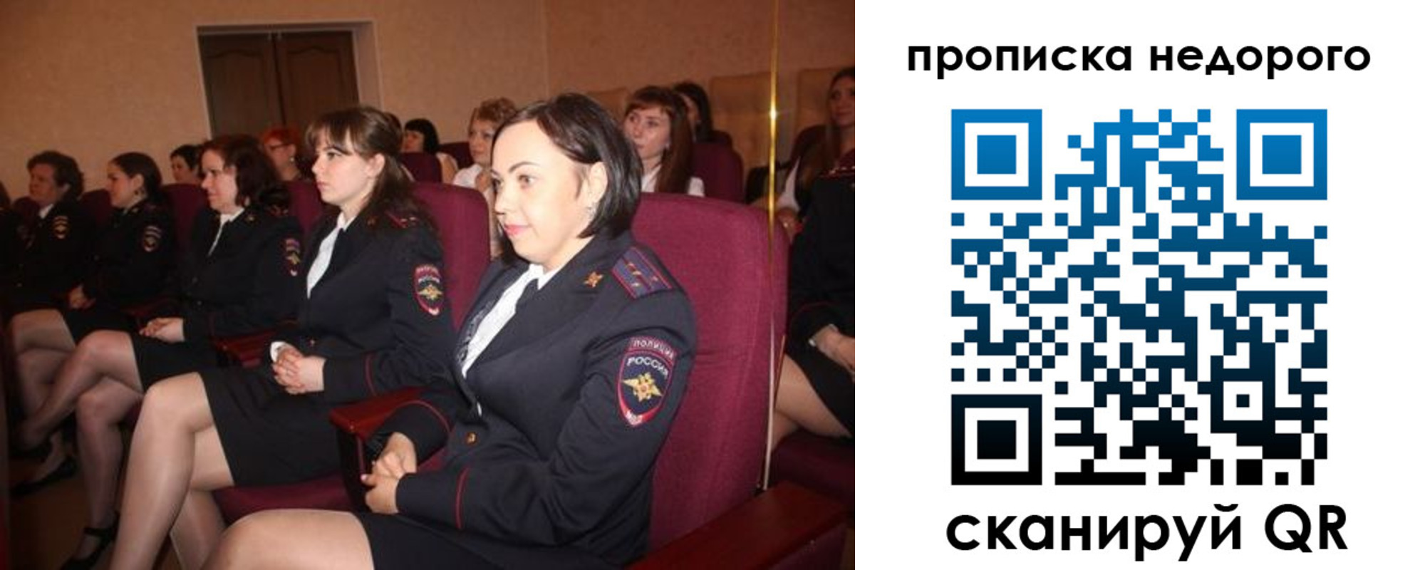 пропишу в квартире в Мценске