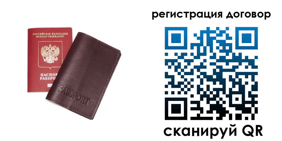 найти адрес прописки в Мценске